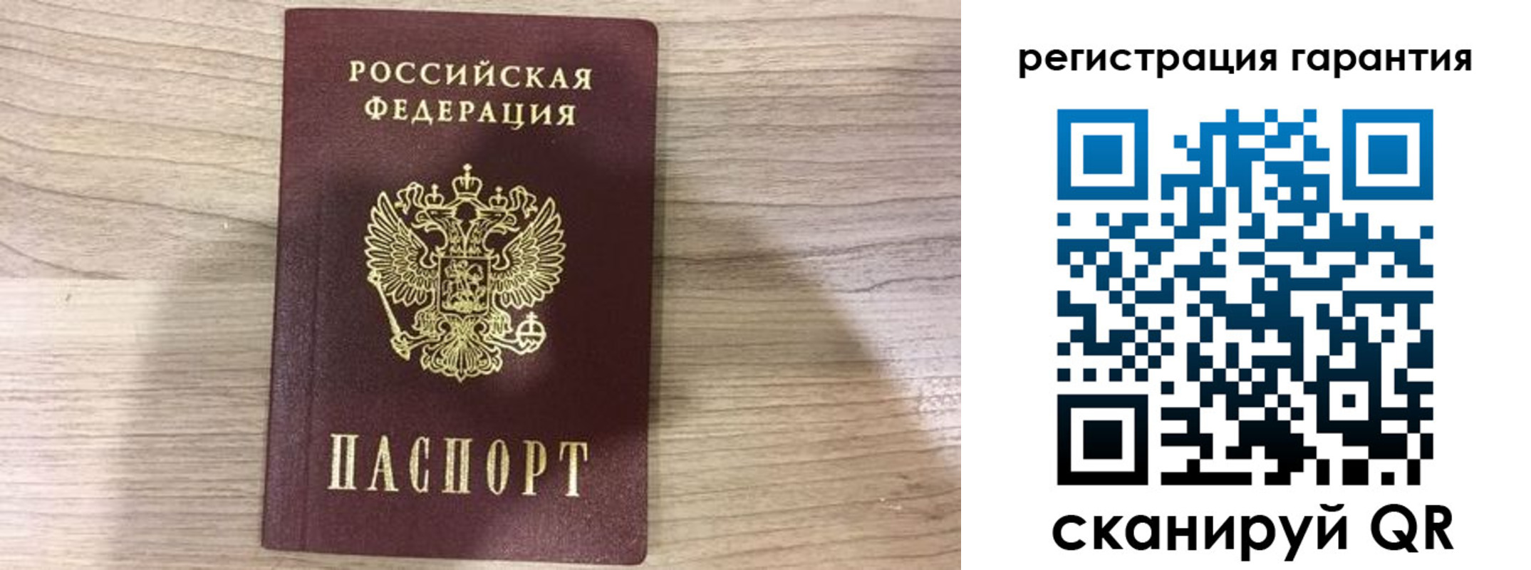 прописка ребенка в Ахтубинске