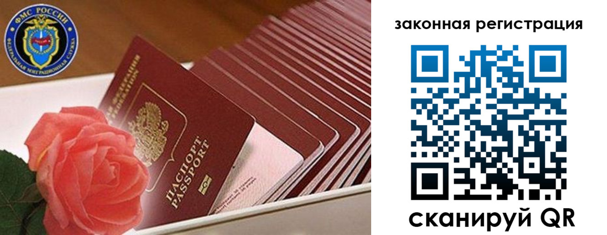 пропишу в квартире в Ахтубинске