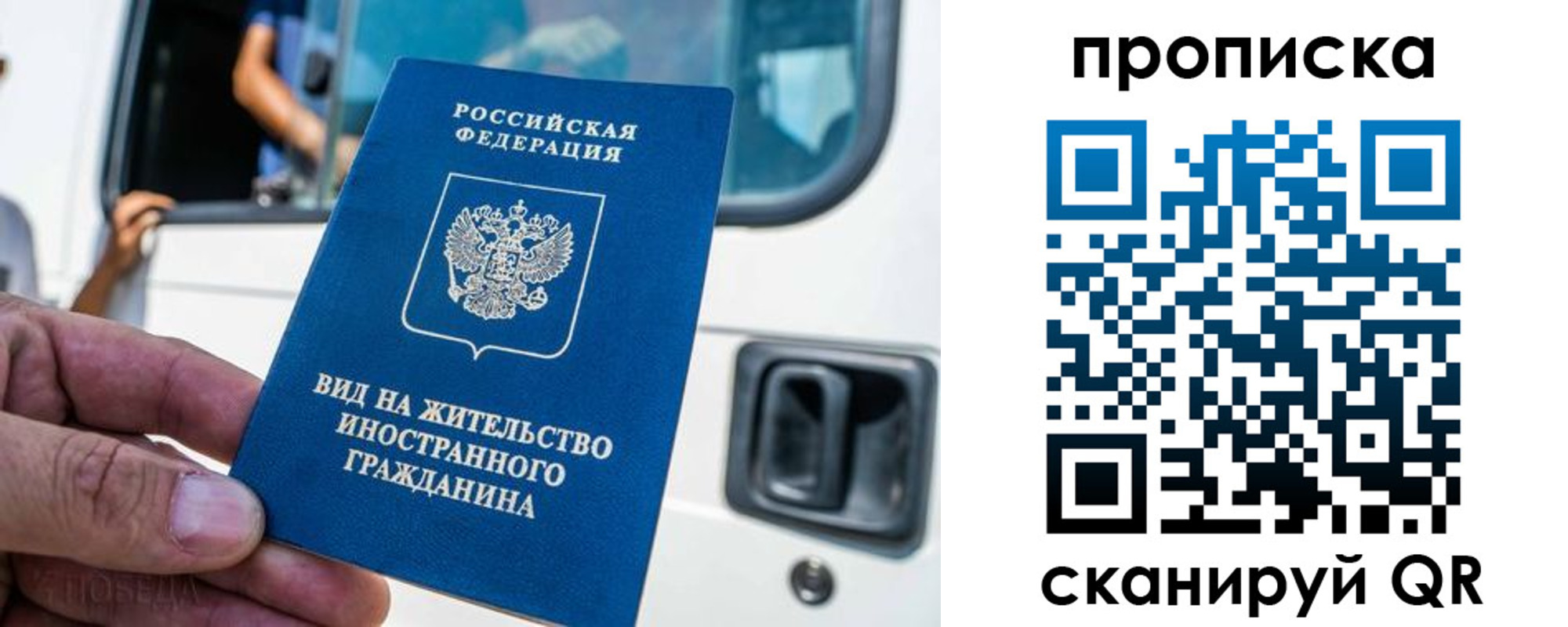 регистрация для дет. сада в Ахтубинске