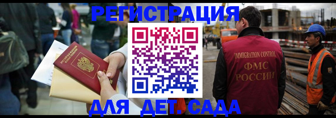 временная регистрация законно в Ахтубинске